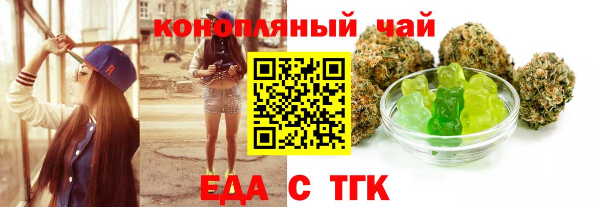 Cannafood конопля  Вход с VPN  Карпинск 