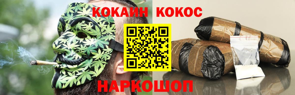 КОКАИН Эквадор  Вход с VPN  Cocaine VHQ  Карпинск 