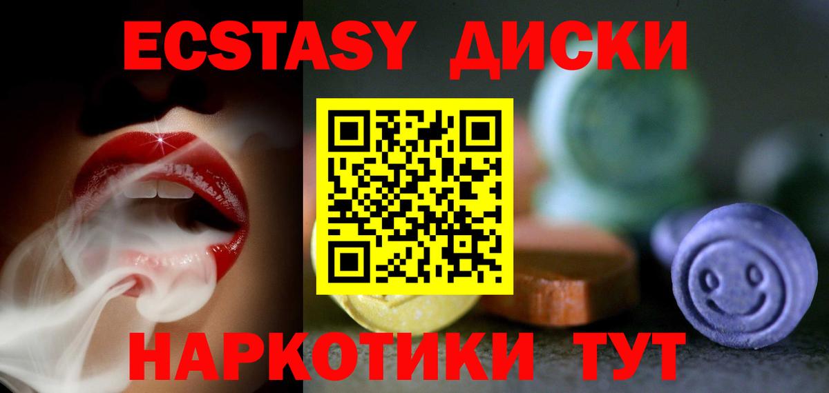 Карпинск  ссылка на мегу ТОР  закладки  Вход с VPN  ЭКСТАЗИ  даркнет формула  Экстази louis Vuitton 
