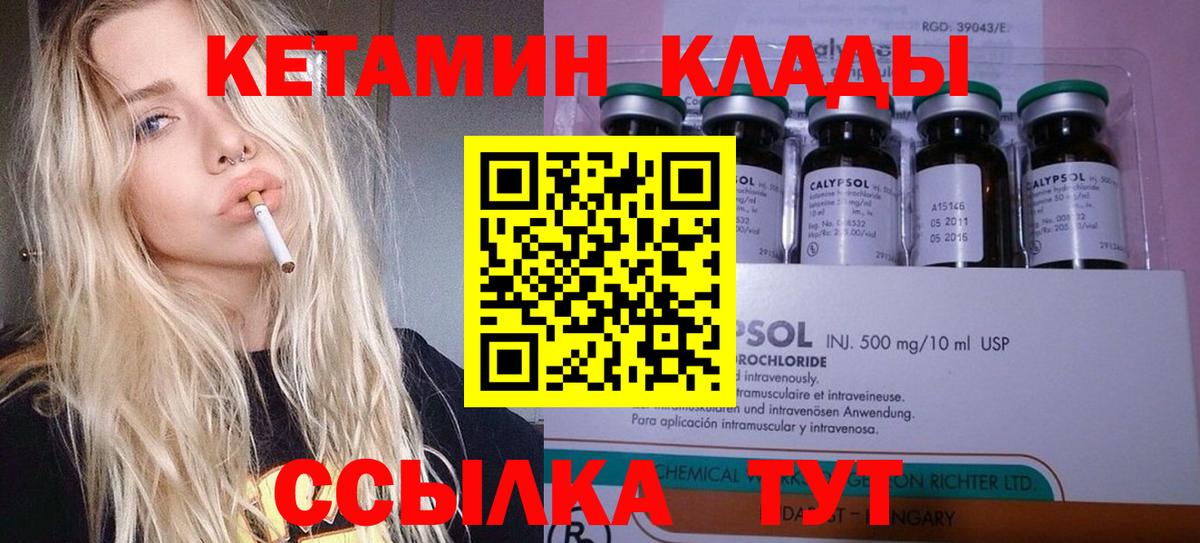 Мефедрон кристаллы  Alpha PVP СК кристаллы  Вход с VPN  Кокаин  Карпинск  ГАШИШ  Бошки Шишки  ГАШ  Экстази 