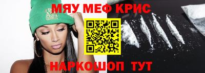 спайс Конаково