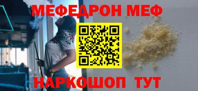 прущая мука Коммунар