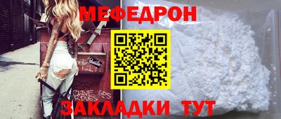 спайс Конаково