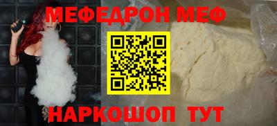 прущая мука Коммунар