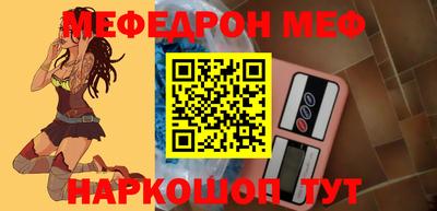 прущая мука Коммунар