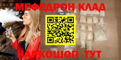 героин Комсомольск-на-Амуре
