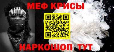 прущая мука Коммунар