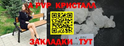 спайс Конаково