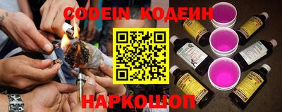 спайс Конаково