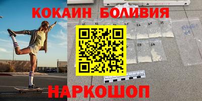 героин Комсомольск-на-Амуре