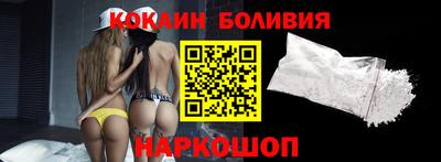 гашик Краснокаменск