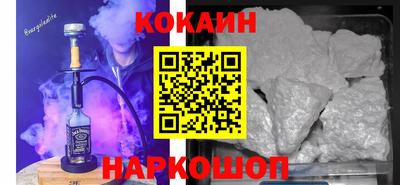 ALPHA-PVP Краснознаменск