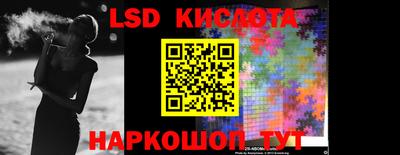 героин Комсомольск-на-Амуре