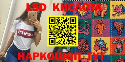 спайс Конаково