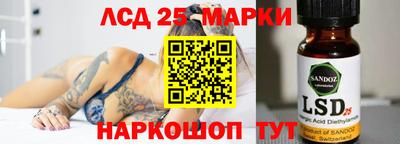 спайс Конаково
