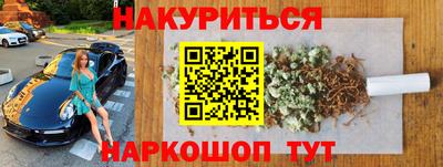 спайс Конаково