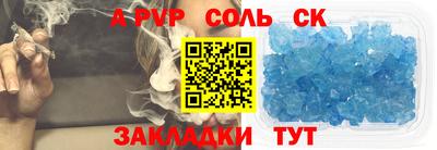 прущая мука Коммунар