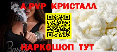 героин Комсомольск-на-Амуре