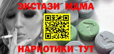 героин Комсомольск-на-Амуре
