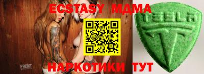 спайс Конаково