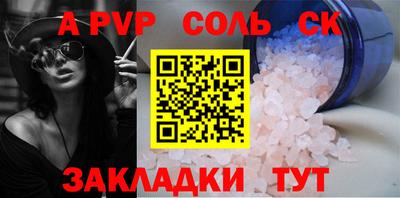 героин Комсомольск-на-Амуре
