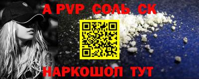 прущая мука Коммунар