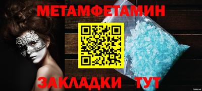 спайс Конаково