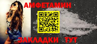 спайс Конаково