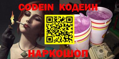 прущая мука Коммунар