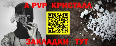 героин Комсомольск-на-Амуре