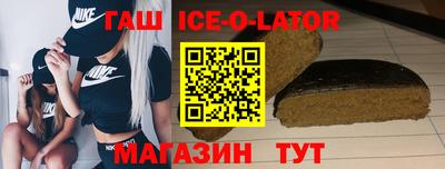 спайс Конаково