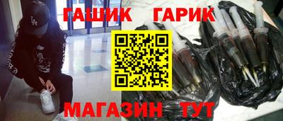 спайс Конаково