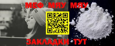 прущая мука Коммунар