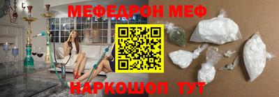 спайс Конаково
