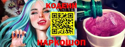 спайс Конаково