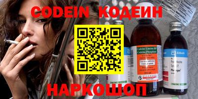 спайс Конаково