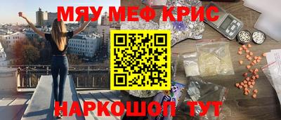 прущая мука Коммунар