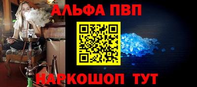 прущая мука Коммунар
