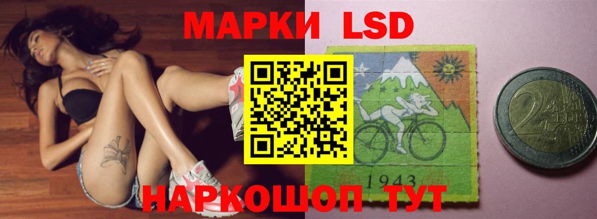 Карпинск  Лсд 25 экстази ecstasy  ЛСД экстази  Вход с VPN  Лсд 25 экстази кислота 