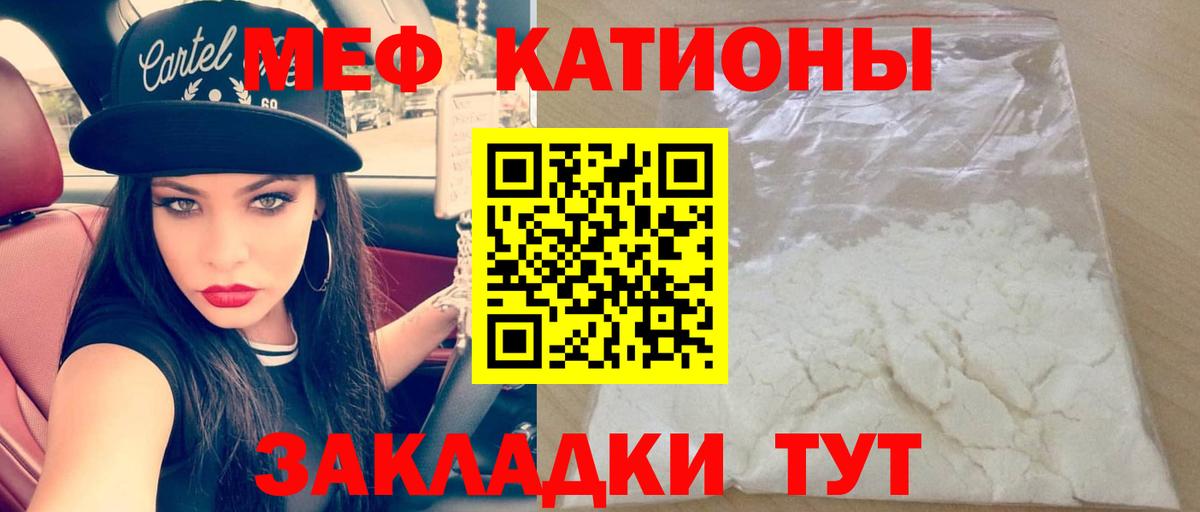 МЕФ  Карпинск