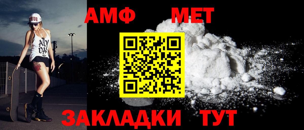 Метамфетамин Декстрометамфетамин 99.9%  Вход с VPN  Карпинск  Метамфетамин Декстрометамфетамин 99.9% 