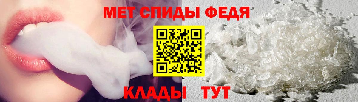 Метамфетамин Декстрометамфетамин 99.9% Карпинск