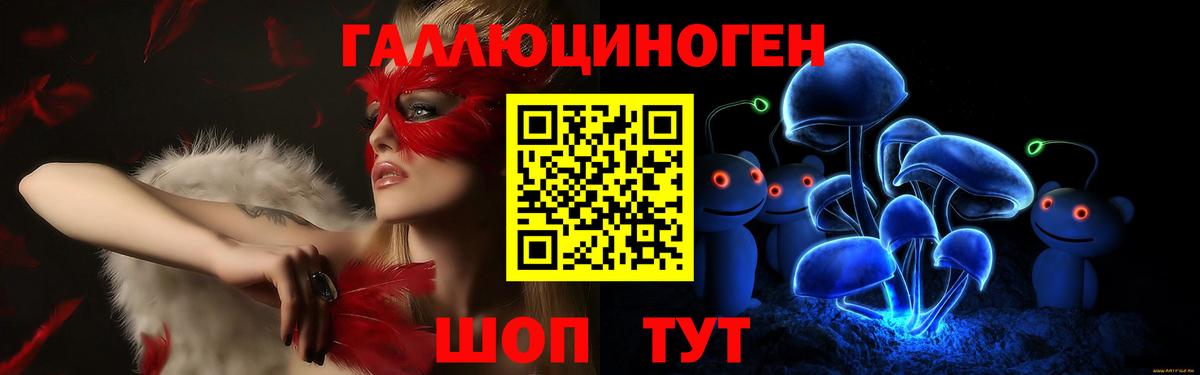 Псилоцибиновые грибы Magic Shrooms  Псилоцибиновые грибы Cubensis  Вход с VPN  Карпинск 