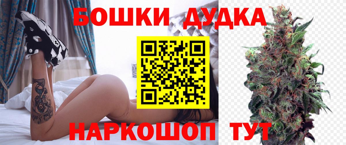 Карпинск  Каннабис White Widow  Бошки Шишки Bruce Banner  МАРИХУАНА AK-47  Бошки Шишки конопля  Вход с VPN 