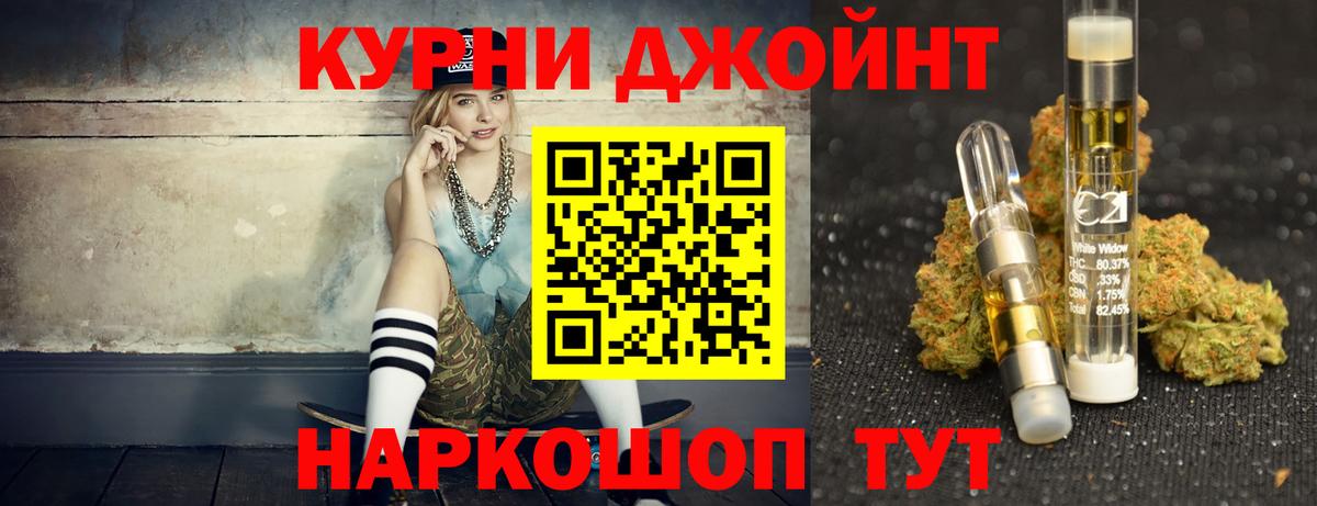 Каннабис SATIVA & INDICA Карпинск